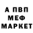 МЕТАДОН белоснежный william budka