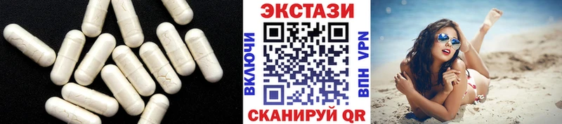 ЭКСТАЗИ VHQ  omg сайт  Миллерово 