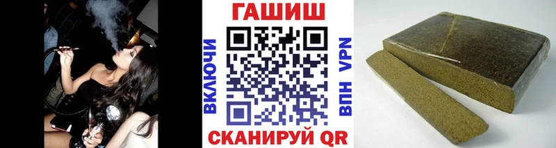 купить закладку  Миллерово  Гашиш Premium 