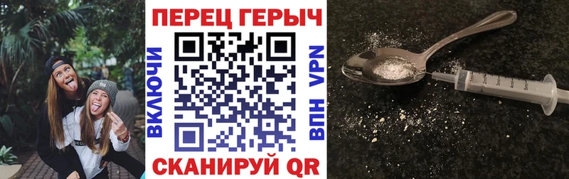 ГЕРОИН гречка  блэк спрут tor  Миллерово 