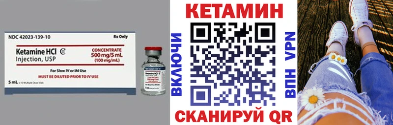Кетамин VHQ МЕГА ссылка Миллерово