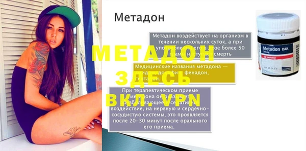 ALPHA-PVP Абаза