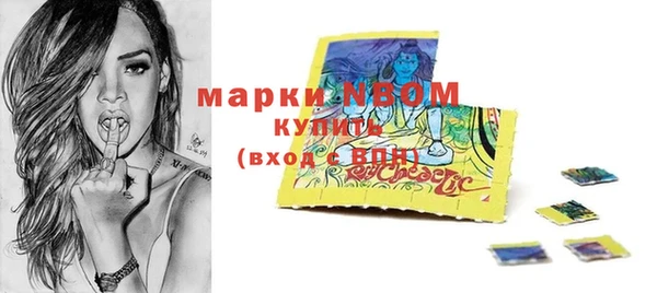 стаф Абдулино