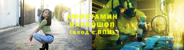 стаф Абдулино