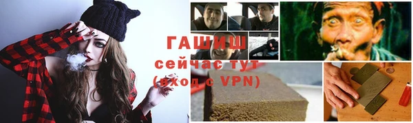 соль курить ск Абинск