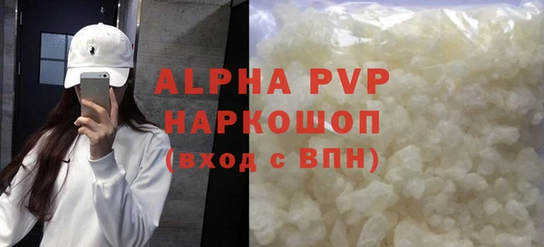 ALPHA-PVP Абаза