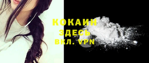 соль курить ск Абинск