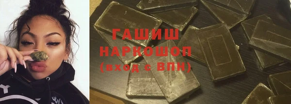 соль курить ск Абинск