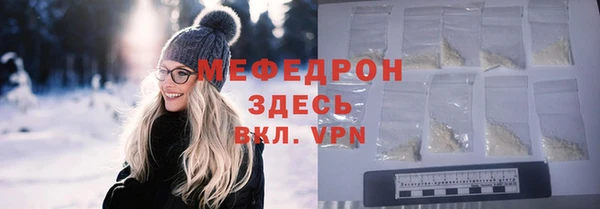 стаф Абдулино