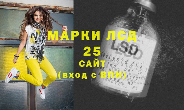 стаф Абдулино