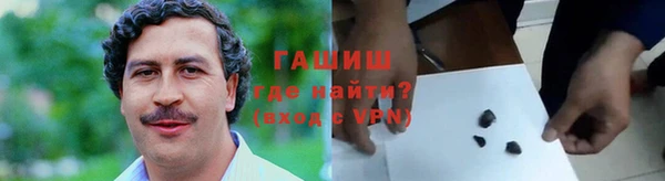ALPHA-PVP Абаза