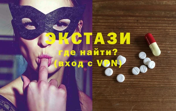 стаф Абдулино