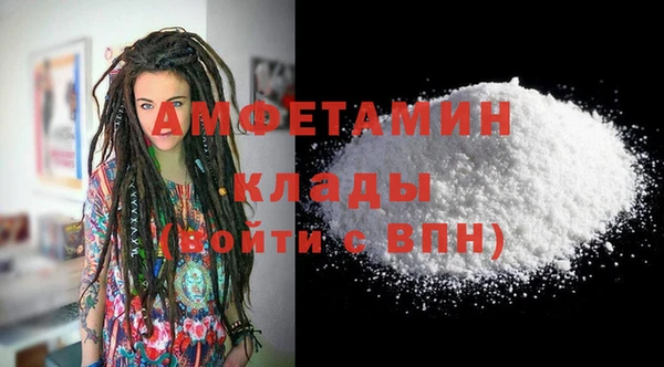 стаф Абдулино