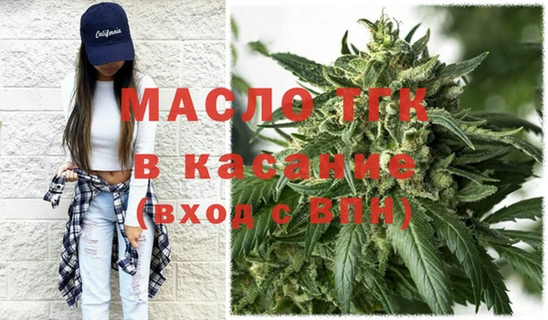 стаф Абдулино