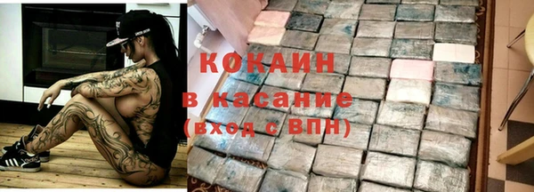 ALPHA-PVP Абаза