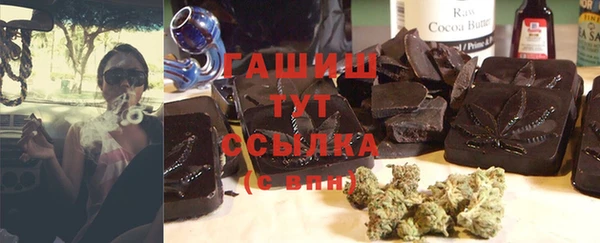 соль курить ск Абинск