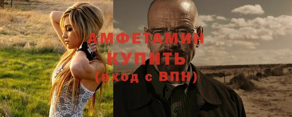 соль курить ск Абинск