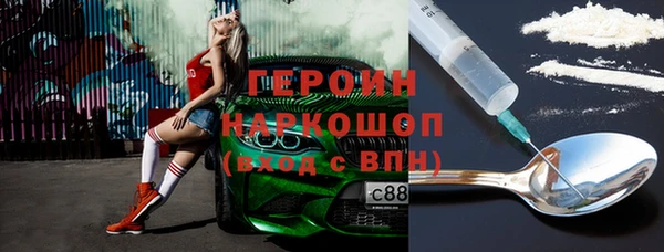 стаф Абдулино