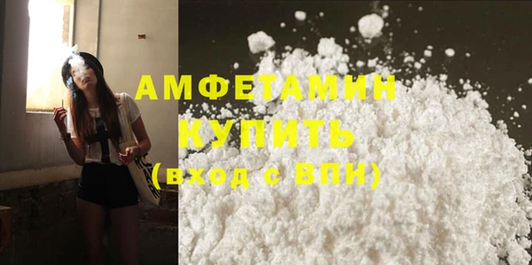 стаф Абдулино