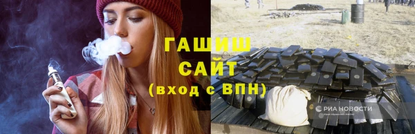 стаф Абдулино