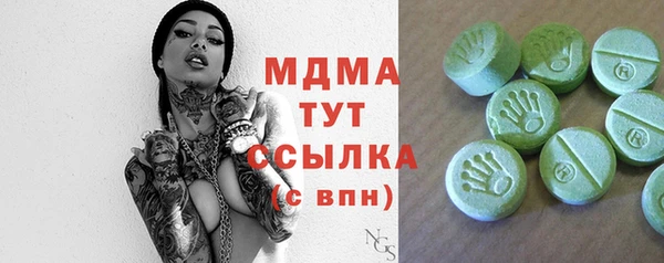 соль курить ск Абинск
