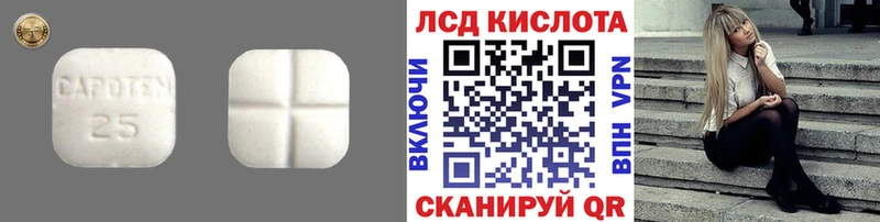 Лсд 25 экстази ecstasy  наркошоп  Миллерово 