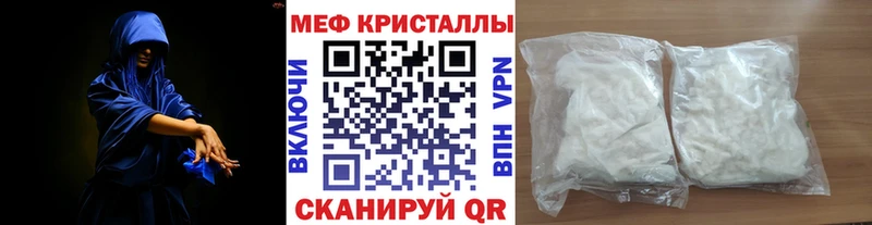 KRAKEN ТОР Миллерово МЯУ-МЯУ 4 MMC