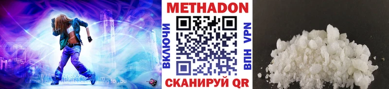 мега зеркало  Миллерово  Метадон мёд 