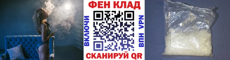 МЕТАМФЕТАМИН пудра  Миллерово 