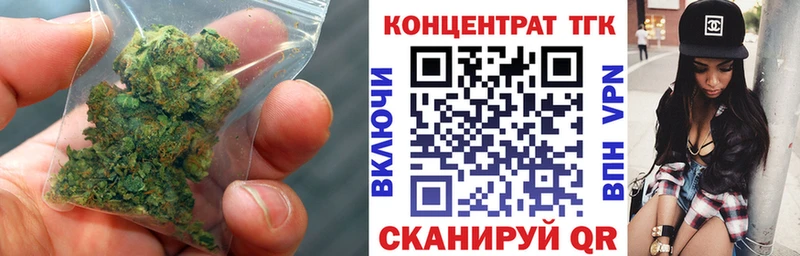 ТГК вейп с тгк  дарнет шоп  Миллерово 