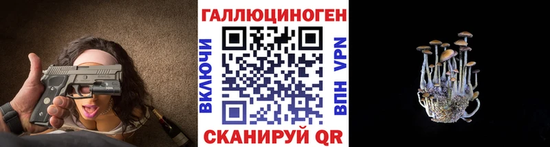Галлюциногенные грибы Cubensis  Миллерово 